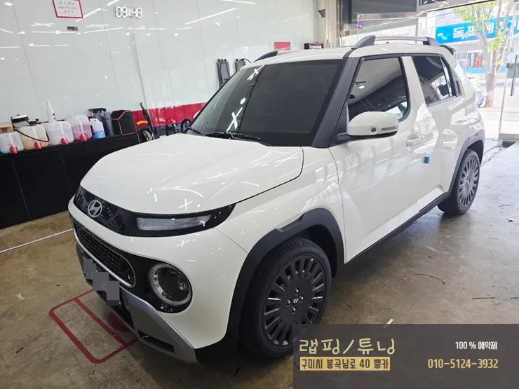 Hyundai Casper interior customization installation result