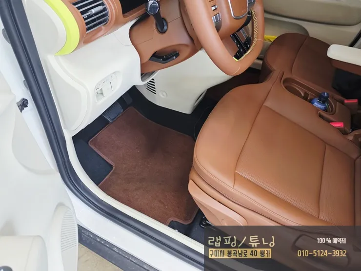 Hyundai Casper interior customization - Hyundai Casper Interior Customization Review photo 2