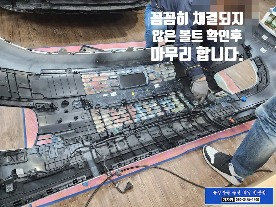 Hyundai Stariaのカーラッピング事例|費用目安・仕上がり 施工写真 1-2