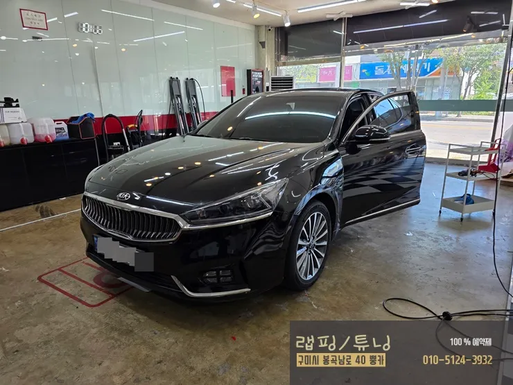 Kia K7 vinyl wrap review