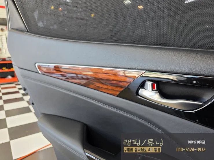 Kia K7のカーラッピング事例 施工写真 4
