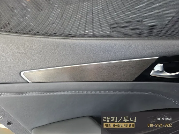 Kia K7のカーラッピング事例 施工写真 6
