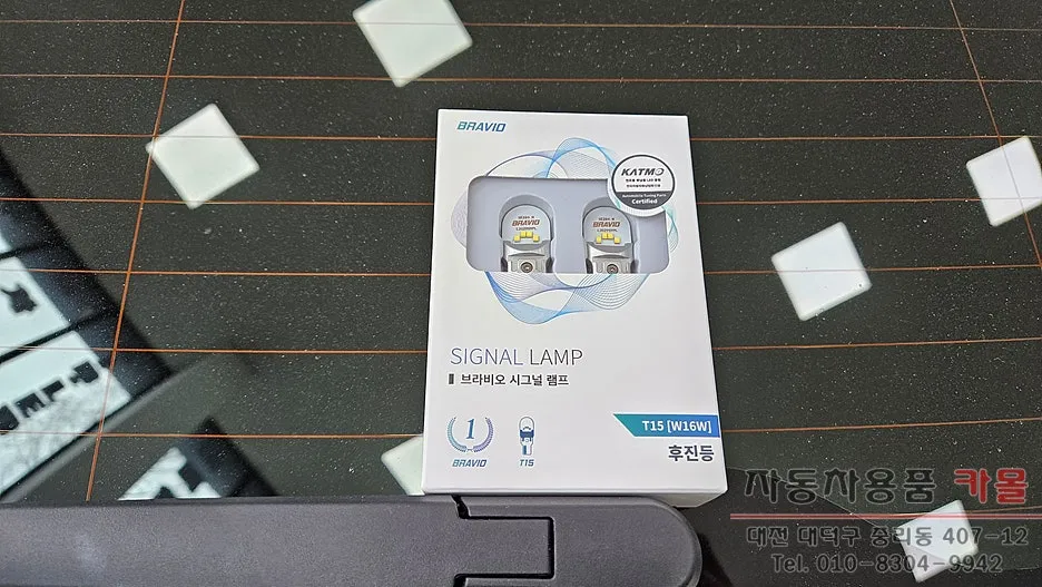 Chevrolet Trax Crossover Lighting Upgrade Review Before