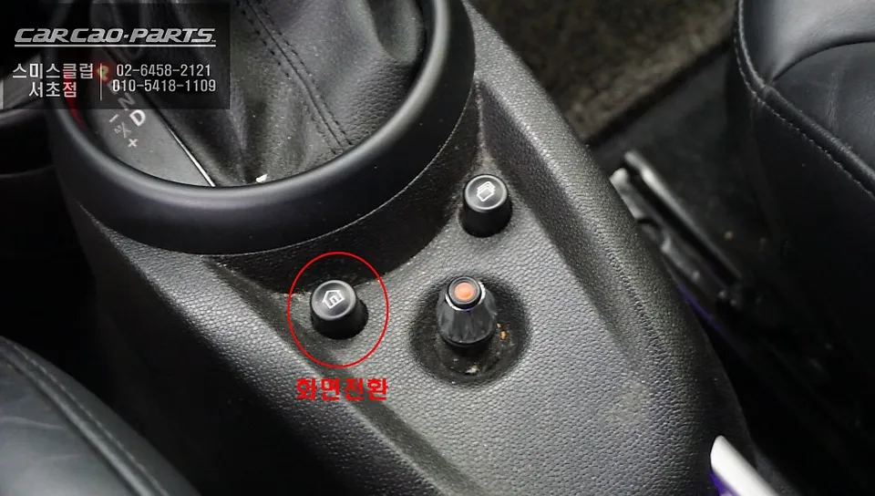 MINI Countryman android head unit - MINI Countryman Android Head Unit Upgrade Review photo 5