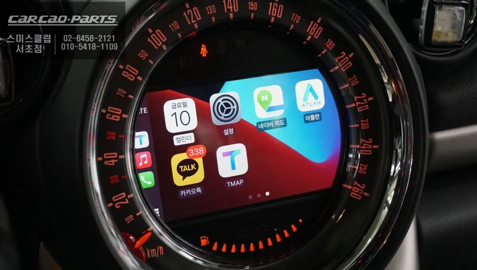 MINI Countryman android head unit - MINI Countryman Android Head Unit Upgrade Review photo 6