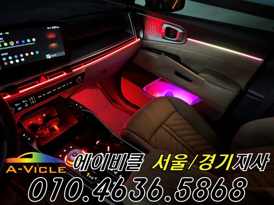 Kia Sorento MQ4 ambient lighting - Kia Sorento MQ4 Ambient Lighting Review: Cost & Results photo 4