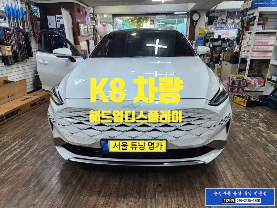 Kia K8 Remote Start & Coding Review