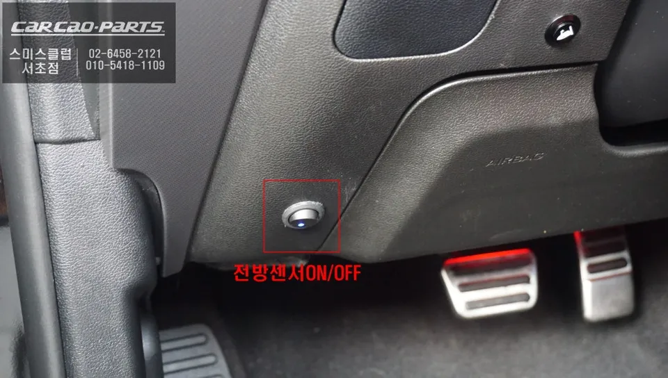Ford Mustang oem options - Ford Mustang OEM Options Review: Blind Spot & Sensor Upgrade photo 6