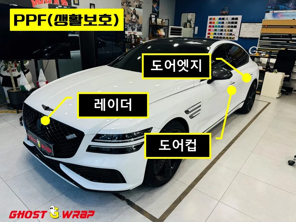 Genesis G80 PPF施工事例｜費用目安と仕上がり 施工写真 3-1