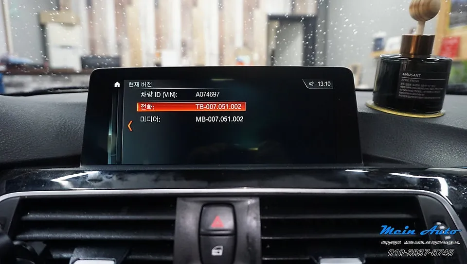 BMW 3 SeriesのAndroid Auto・CarPlay取付事例 施工写真 3