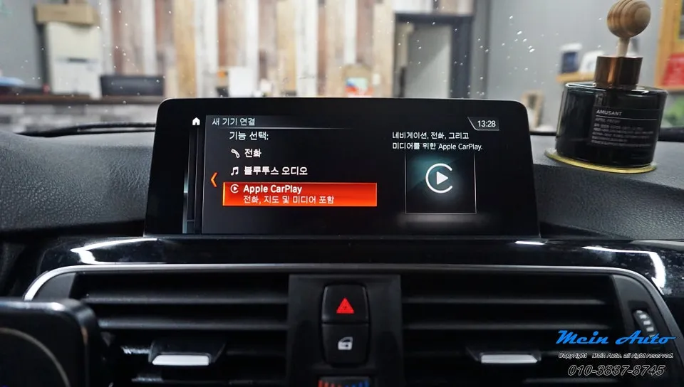 BMW 3 SeriesのAndroid Auto・CarPlay取付事例 施工写真 5