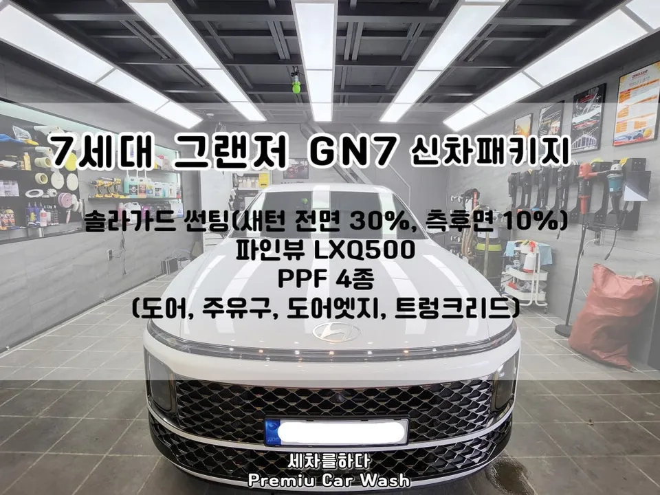 Hyundai Azeraのドラレコ取付事例｜費用目安と仕上がり 写真