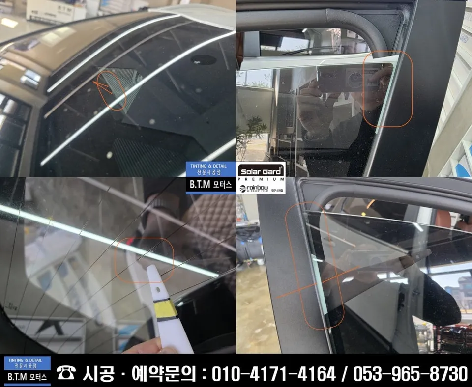 Kia Sportage window tinting - Kia Sportage Window Tinting Review: Cost & Results photo 3