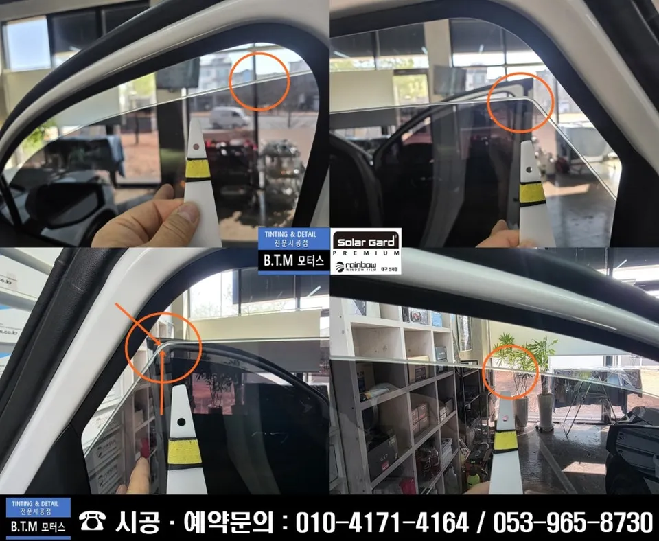Kia Sportage window tinting - Kia Sportage Window Tinting Review: Cost & Results photo 4