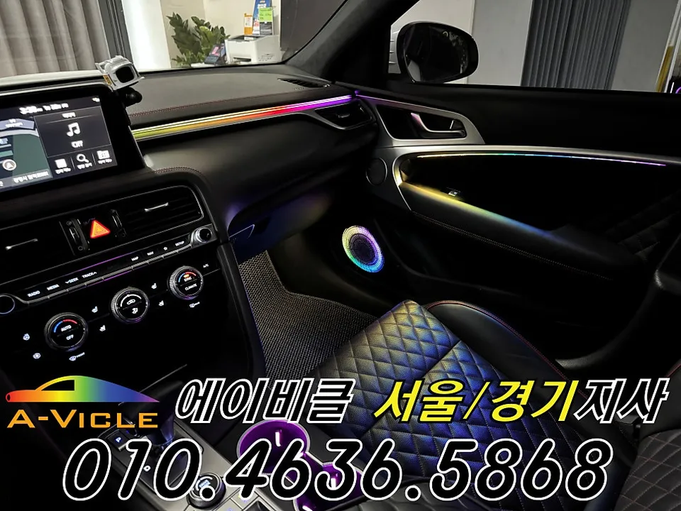 Genesis G70 ambient lighting - Genesis G70 Ambient Lighting Review: Stunning Interior Upgrade photo 3