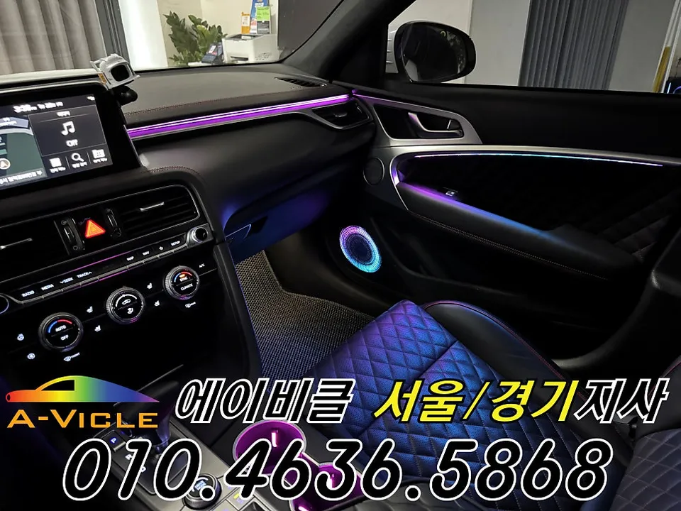 Genesis G70 ambient lighting - Genesis G70 Ambient Lighting Review: Stunning Interior Upgrade photo 4