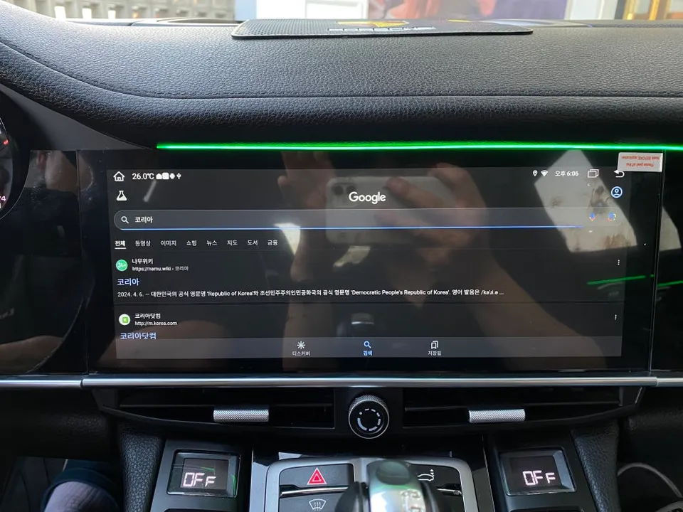 Porsche Panamera 970 android head unit - Porsche Panamera 970 Android Head Unit Review photo 5