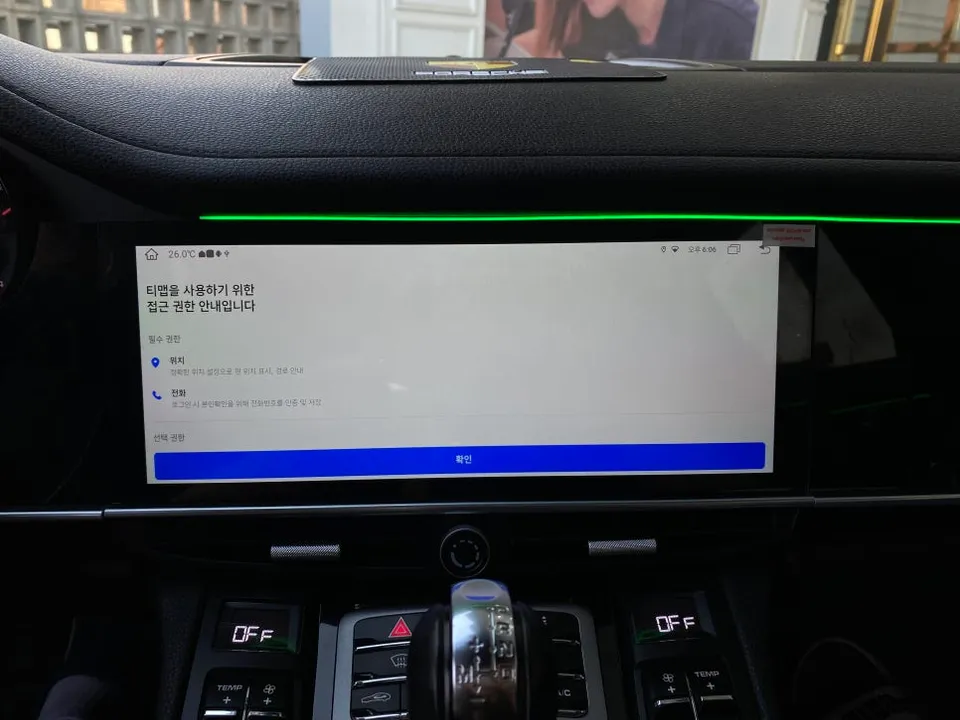 Porsche Panamera 970 android head unit - Porsche Panamera 970 Android Head Unit Review photo 7