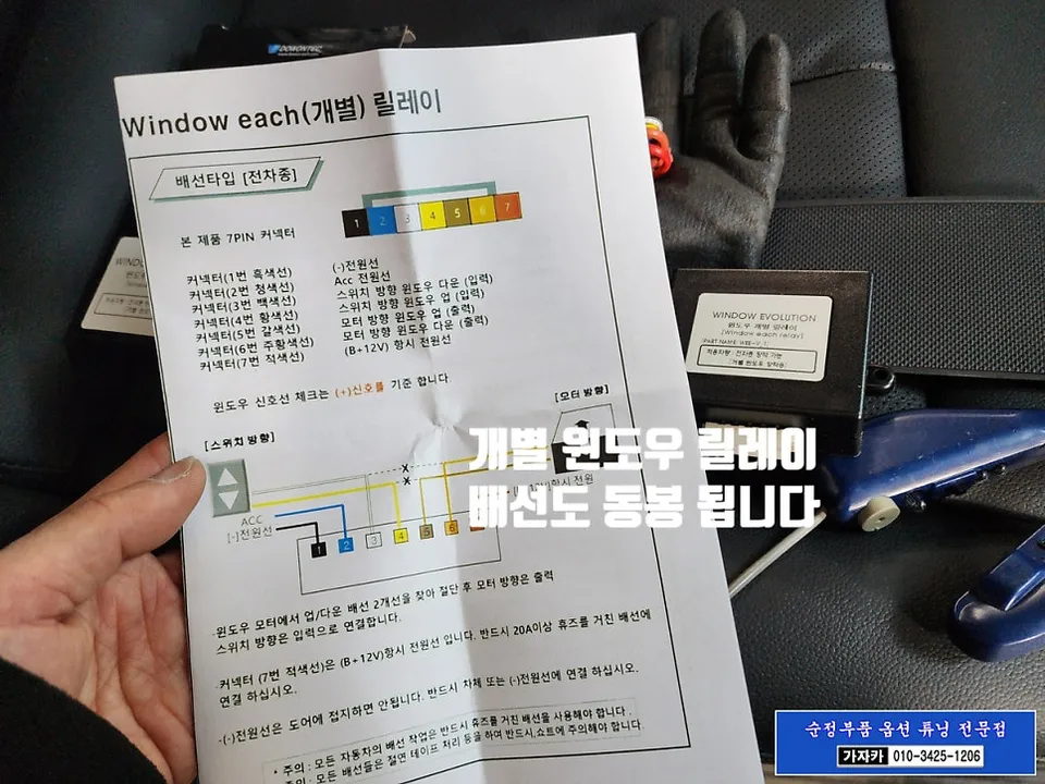Hyundai Staria ambient lighting - Hyundai Staria Ambient Lighting Review - Cost & Results photo 5
