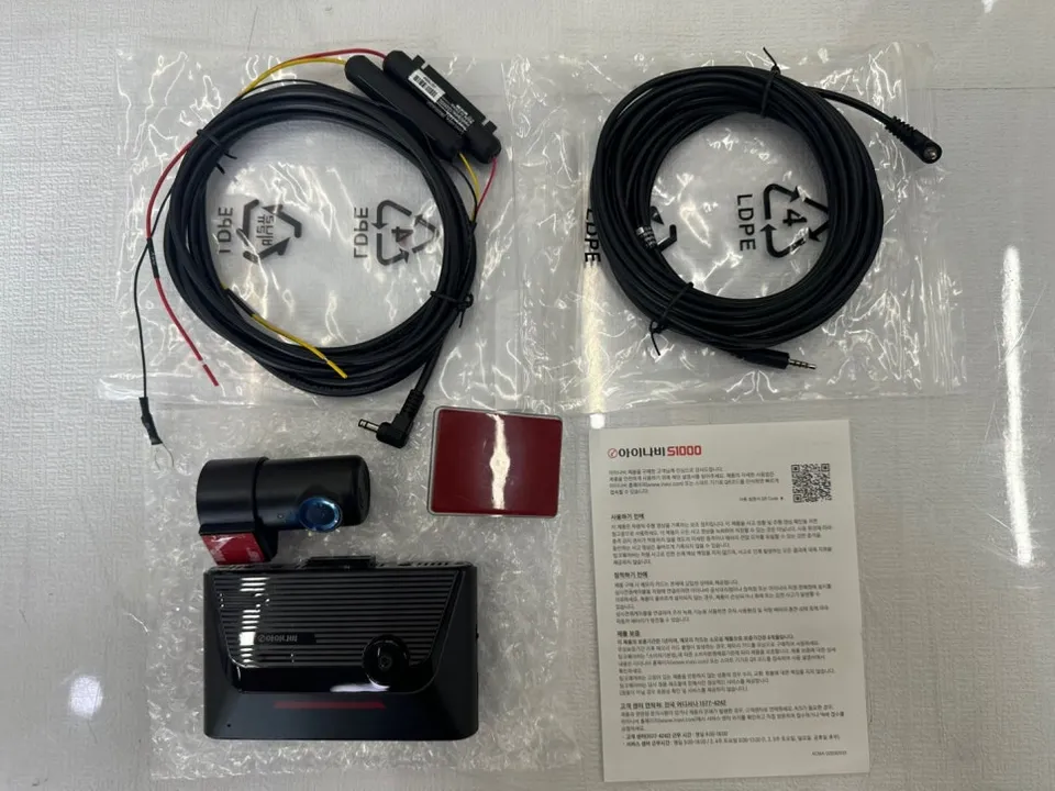 Hyundai Elantra MD dash cam - Hyundai Elantra MD Dash Cam Installation Review photo 4
