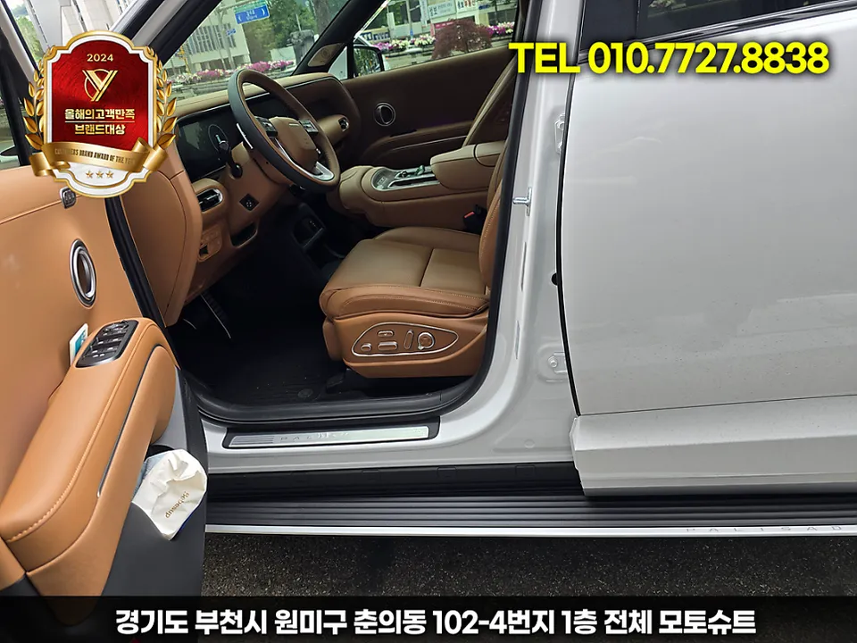 Hyundai Palisade LX3 body kit - Hyundai Palisade LX3 Body Kit Installation Review photo 3