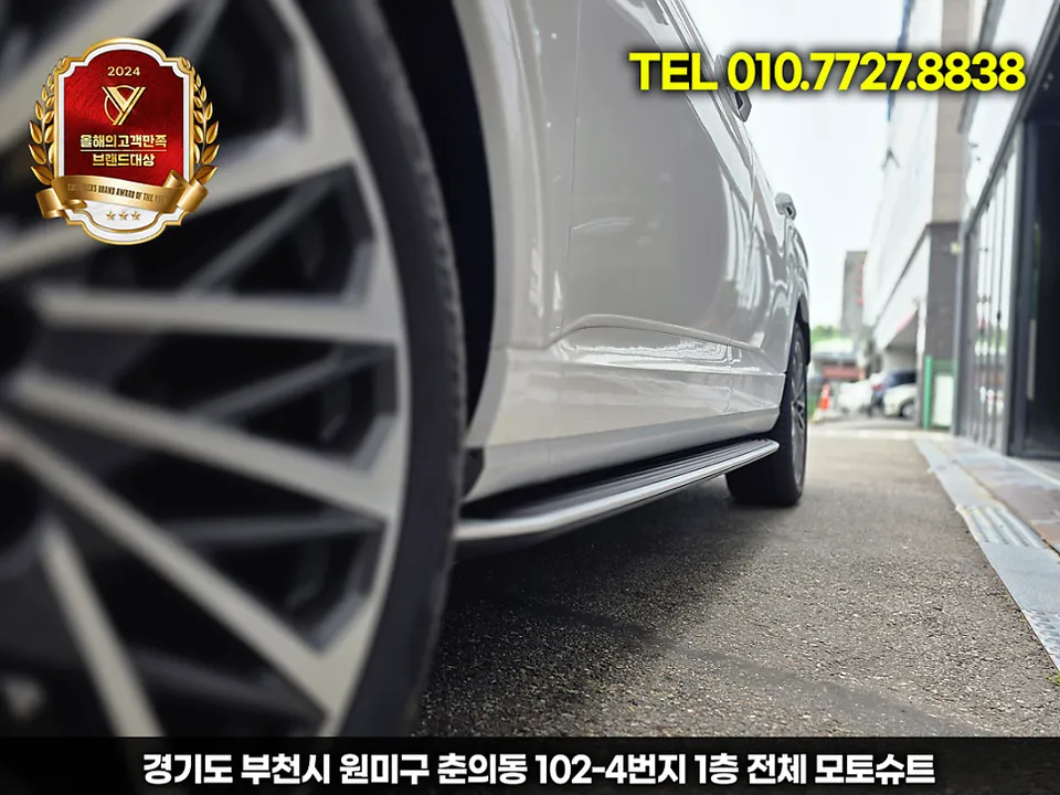 Hyundai Palisade LX3 body kit - Hyundai Palisade LX3 Body Kit Installation Review photo 4