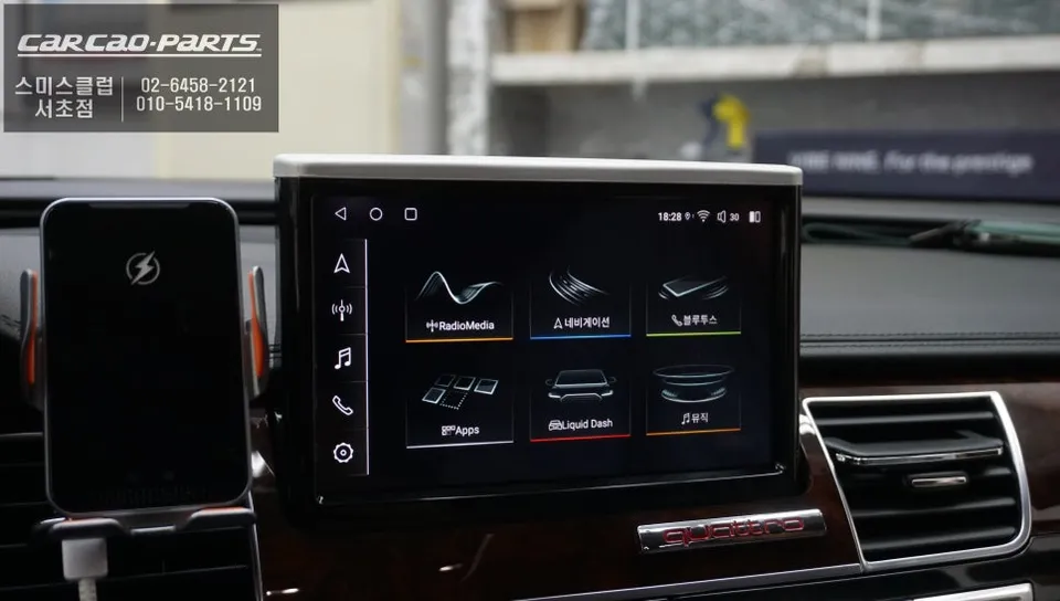 Audi A8のAndroid Auto・CarPlay取付事例 施工写真 2