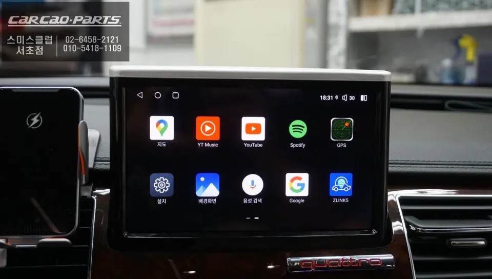 Audi A8のAndroid Auto・CarPlay取付事例 施工写真 3