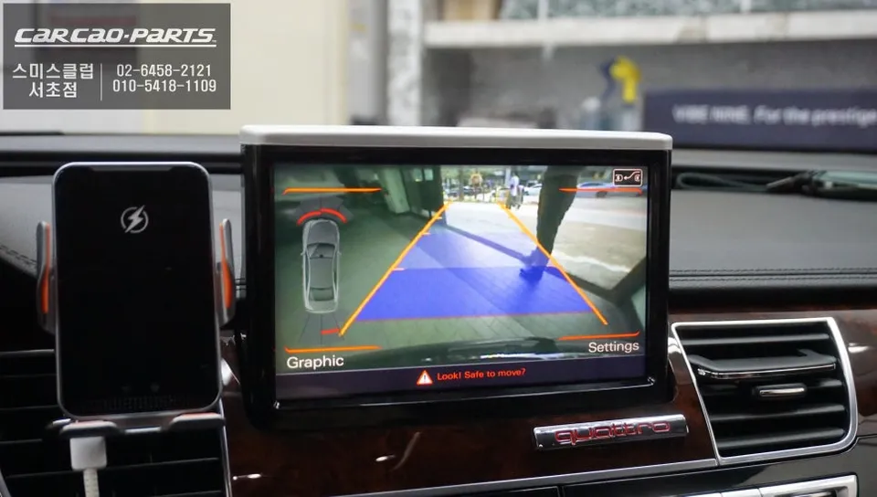 Audi A8のAndroid Auto・CarPlay取付事例 施工写真 4