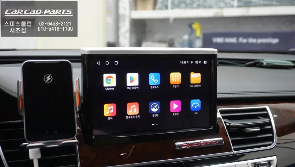 Audi A8のAndroid Auto・CarPlay取付事例 施工写真 5