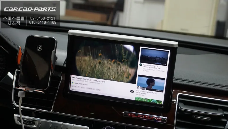 Audi A8のAndroid Auto・CarPlay取付事例 施工写真 6