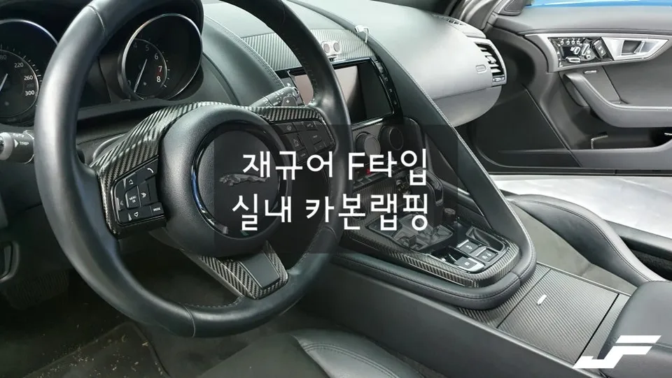 Jaguar F-Typeのカーラッピング事例｜費用目安・仕上がり 写真