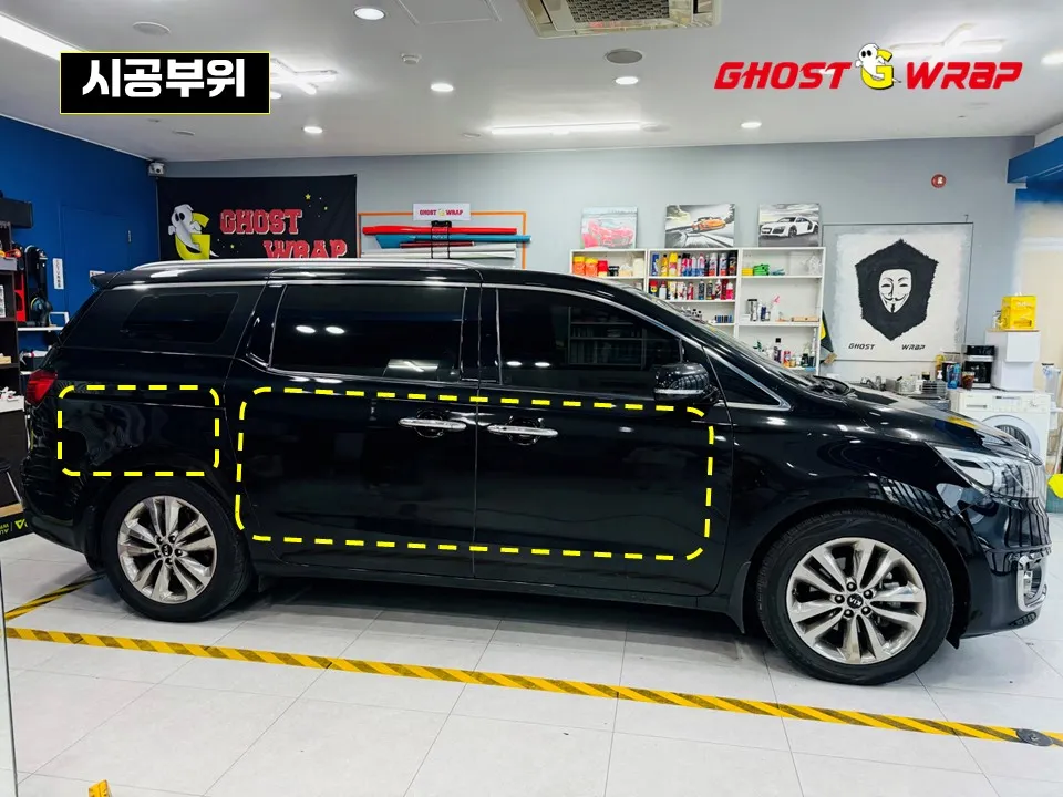 Kia Carnivalのカーラッピング事例|費用目安・仕上がり 施工写真 3-1