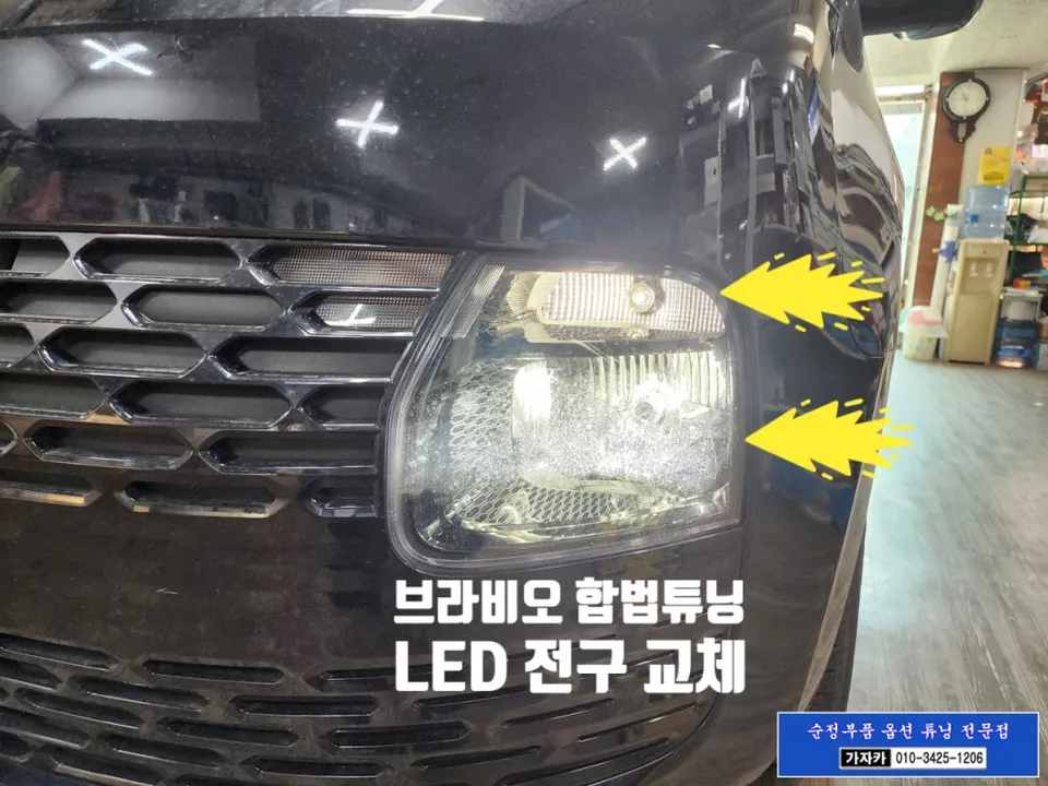 Hyundai Staria lighting upgrade - Hyundai Staria Lighting Upgrade Review — Cost & Results photo 5