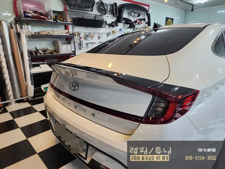 Hyundai Sonata DN8 body kit - Hyundai Sonata DN8 Body Kit Installation Review photo 4