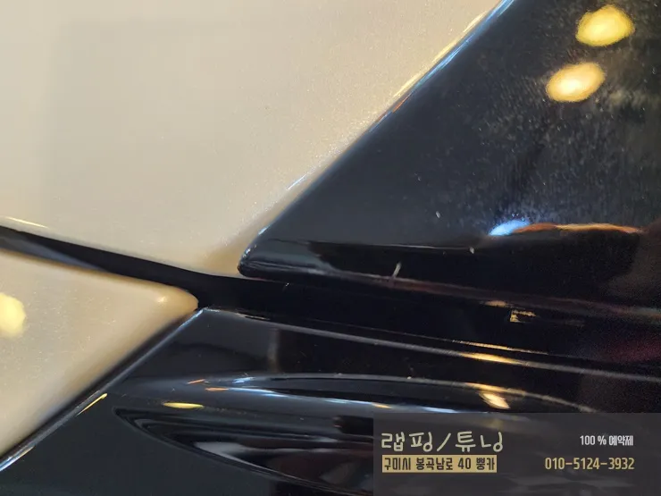 Hyundai Sonata DN8 body kit - Hyundai Sonata DN8 Body Kit Installation Review photo 6