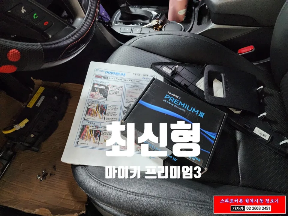 Hyundai Santa Fe DMのPPF施工事例｜費用目安・仕上がり 施工写真 3