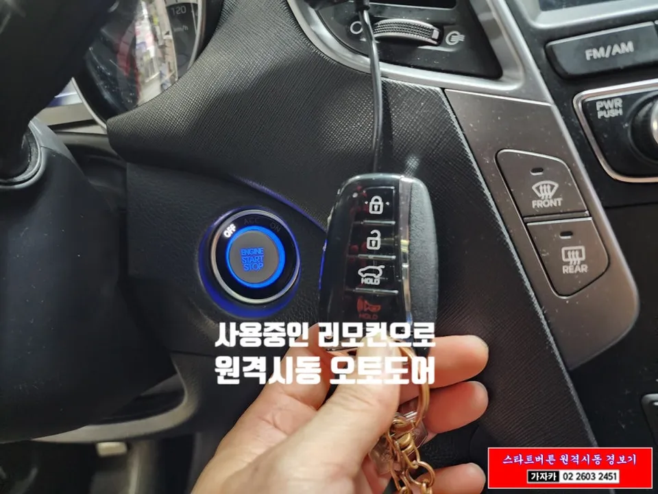 Hyundai Santa Fe DMのPPF施工事例｜費用目安・仕上がり 施工写真 5