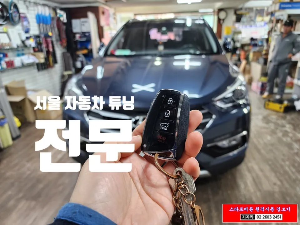 Hyundai Santa Fe DMのPPF施工事例｜費用目安・仕上がり 施工写真 6
