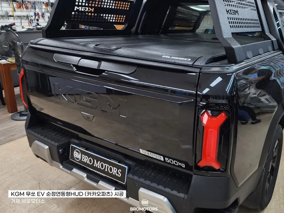 KG Mobility Musso remote start coding - KG Mobility Musso Remote Start & Coding Review — Cost & Results photo 3