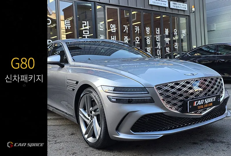Genesis G80 new car package review
