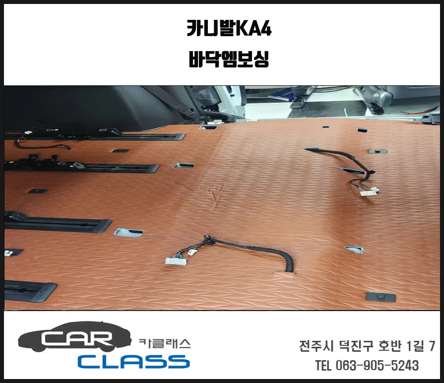 Kia Carnival KA4 interior customization review