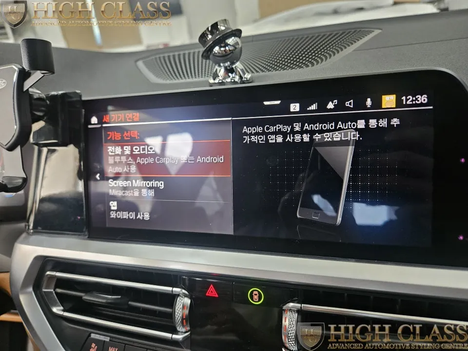 BMW 3 SeriesのAndroid Auto・CarPlay取付事例 施工写真 3