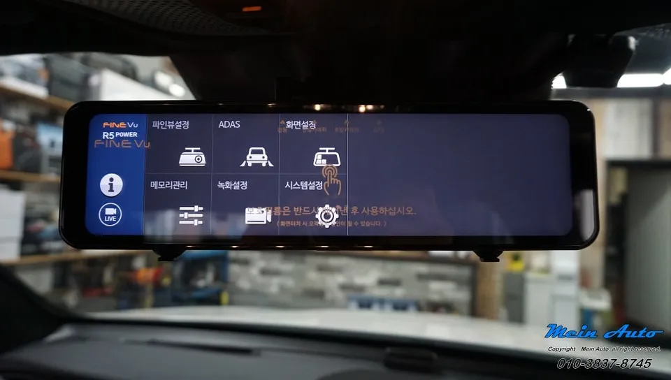 Mercedes-Benz Cクラス ドラレコ取付事例|費用目安・仕上がり 施工写真 4-2