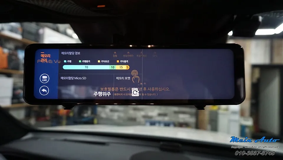 Mercedes-Benz Cクラス ドラレコ取付事例|費用目安・仕上がり 施工写真 1-3