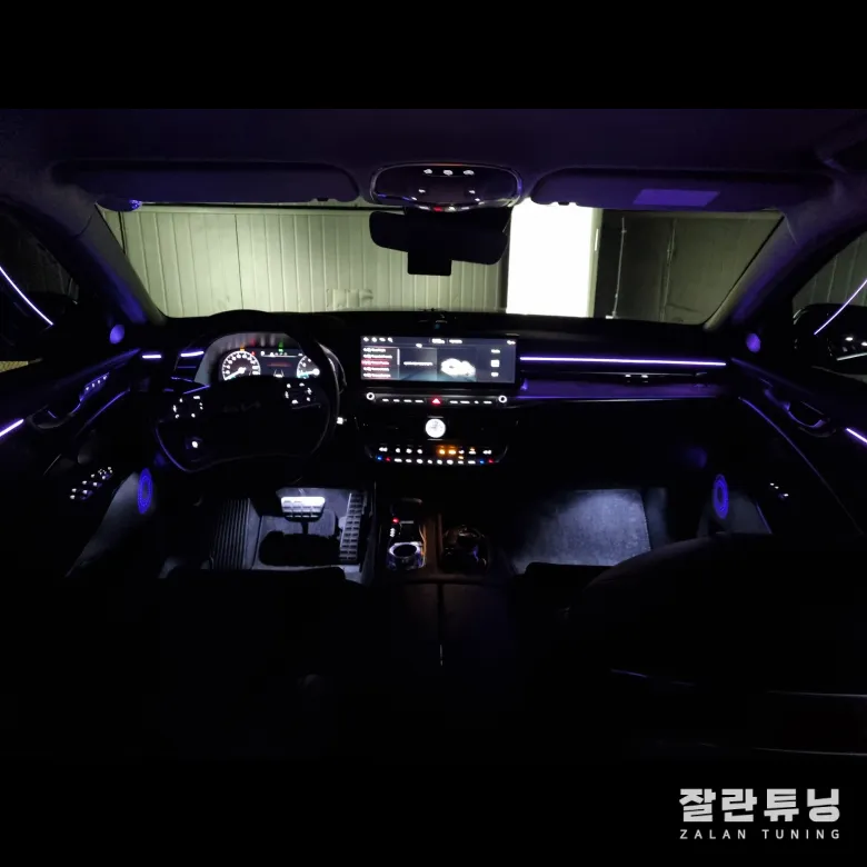 Kia K900 ambient lighting - Kia K900 Ambient Lighting Review: Cost & Results photo 4