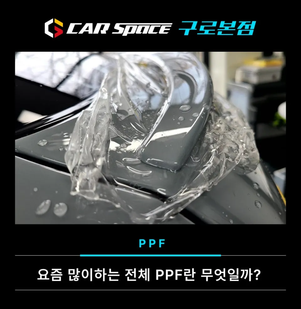 Kia Carnival ppf installation result