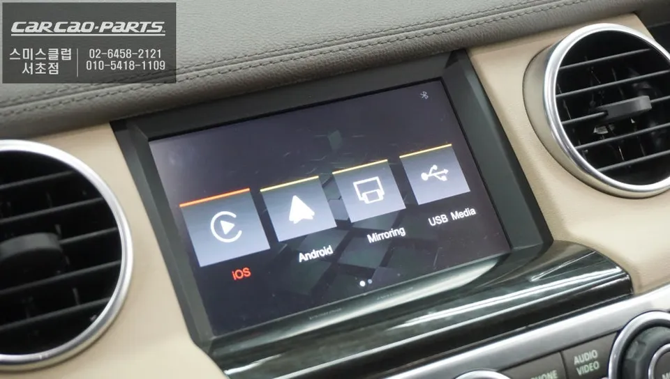Land Rover Discovery 4のAndroid Auto・CarPlay取付事例 施工写真 2