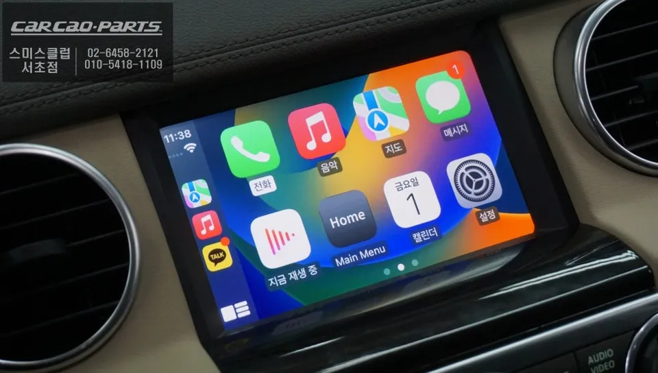 Land Rover Discovery 4のAndroid Auto・CarPlay取付事例 施工写真 6