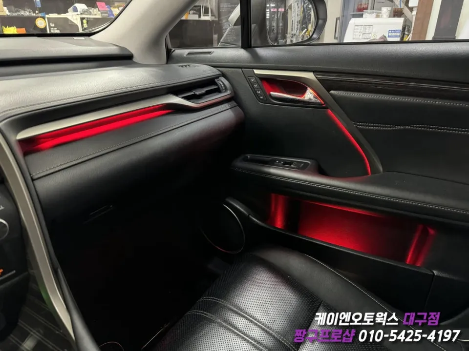 Lexus RX 450h ambient lighting - Lexus RX 450h Ambient Lighting Review — Enhanced Interior Ambianc photo 4